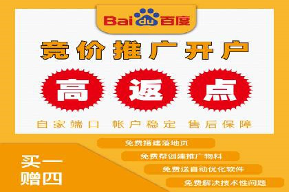 案例解读：如何通过百度信息流推广实现精准营销