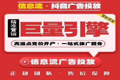 体育产业如何利用SEM营销推广提升影响力